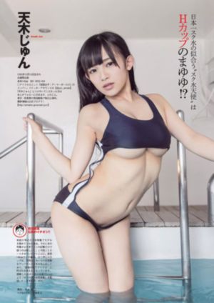 武动乾坤在线观看